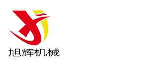 旭輝（山東）智能設備無限公司